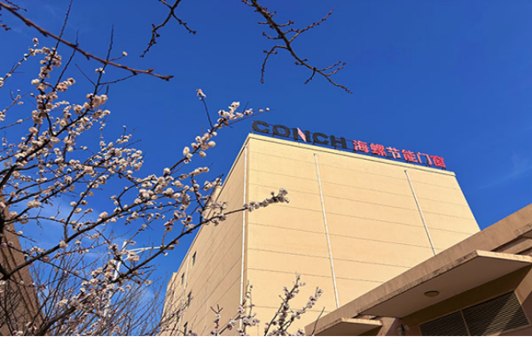 20250320 遇見·春天，解鎖海螺新材的春日浪漫133